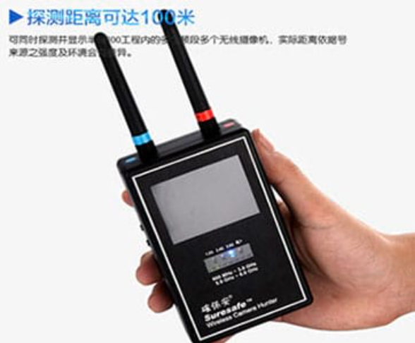 濮阳手持式无线摄像头探测器